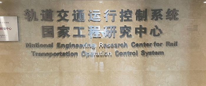 29 智慧城軌新華三WLAN車地無線高速移動環境測試再創新高800.png