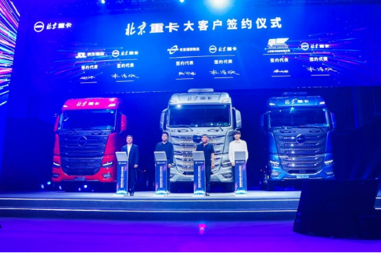 A10 讓夢想觸手可及 全新一代中高端北京數智重卡耀世登場7611.png